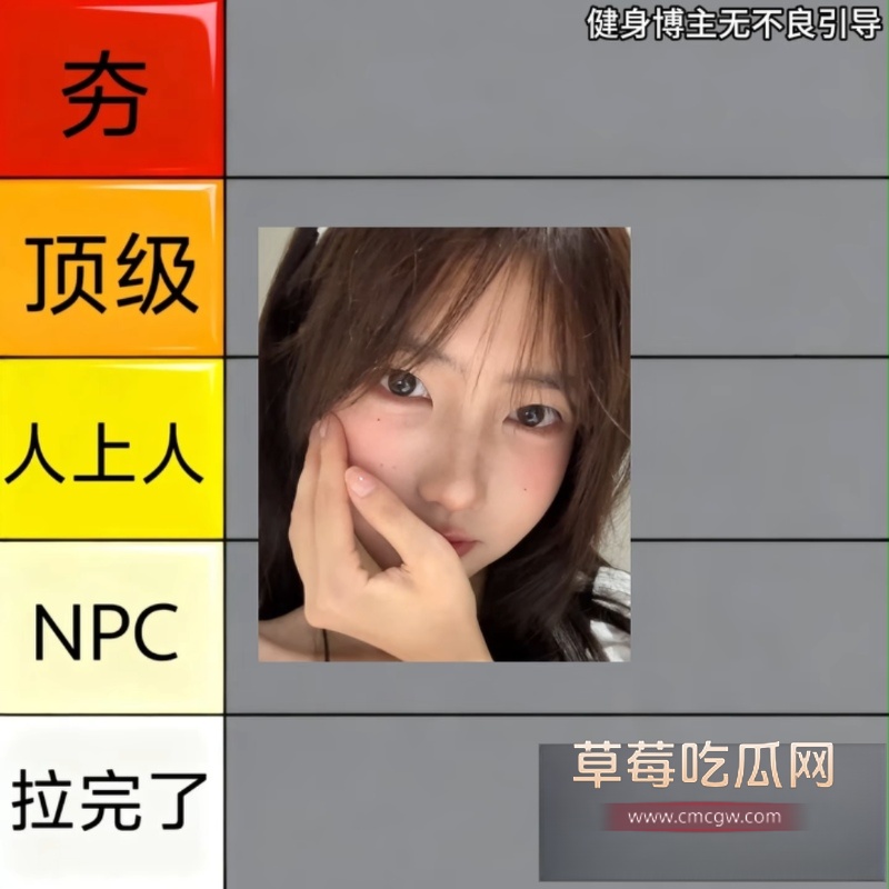 抖音百万网红 一只香 17 抖音百万网红 一只香 17