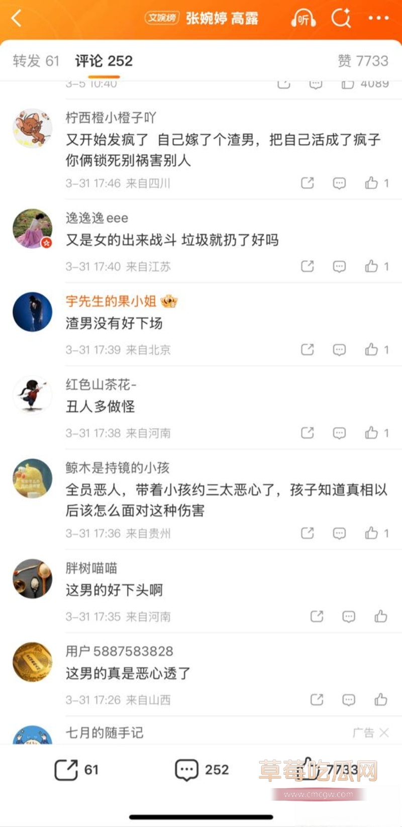 45岁演员 宋宁峰 被曝婚内出轨 26 45岁演员 宋宁峰 被曝婚内出轨 26