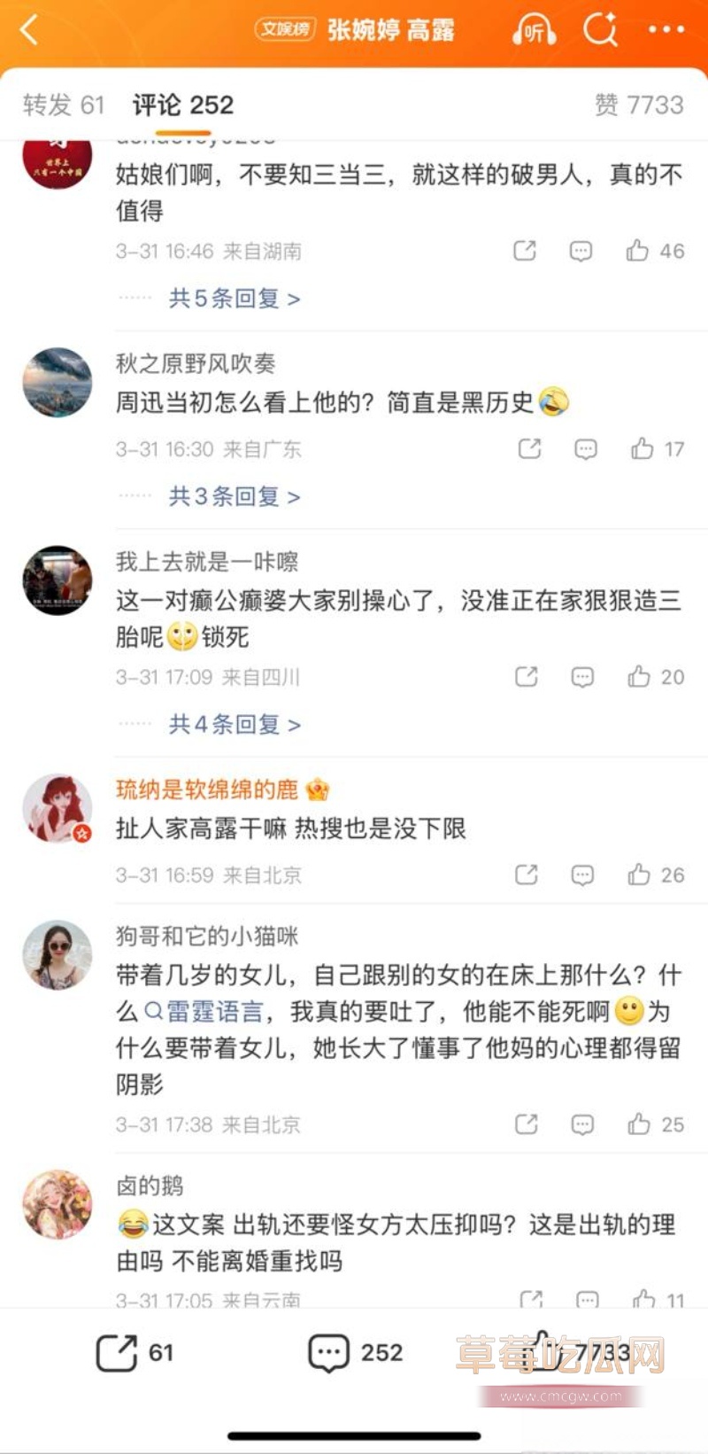 45岁演员 宋宁峰 被曝婚内出轨 27 45岁演员 宋宁峰 被曝婚内出轨 27