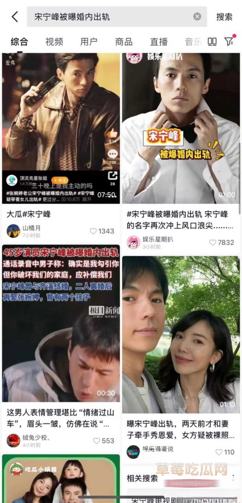 45岁演员 宋宁峰 被曝婚内出轨 30 45岁演员 宋宁峰 被曝婚内出轨 30