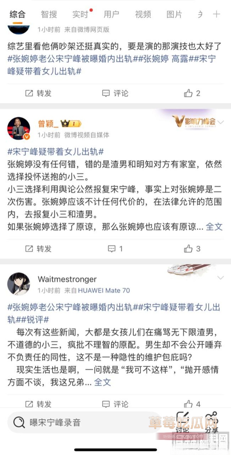 45岁演员 宋宁峰 被曝婚内出轨 32 45岁演员 宋宁峰 被曝婚内出轨 32