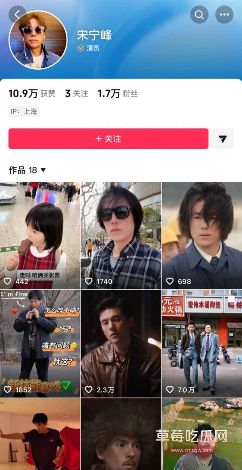 45岁演员 宋宁峰 被曝婚内出轨 42 45岁演员 宋宁峰 被曝婚内出轨 42