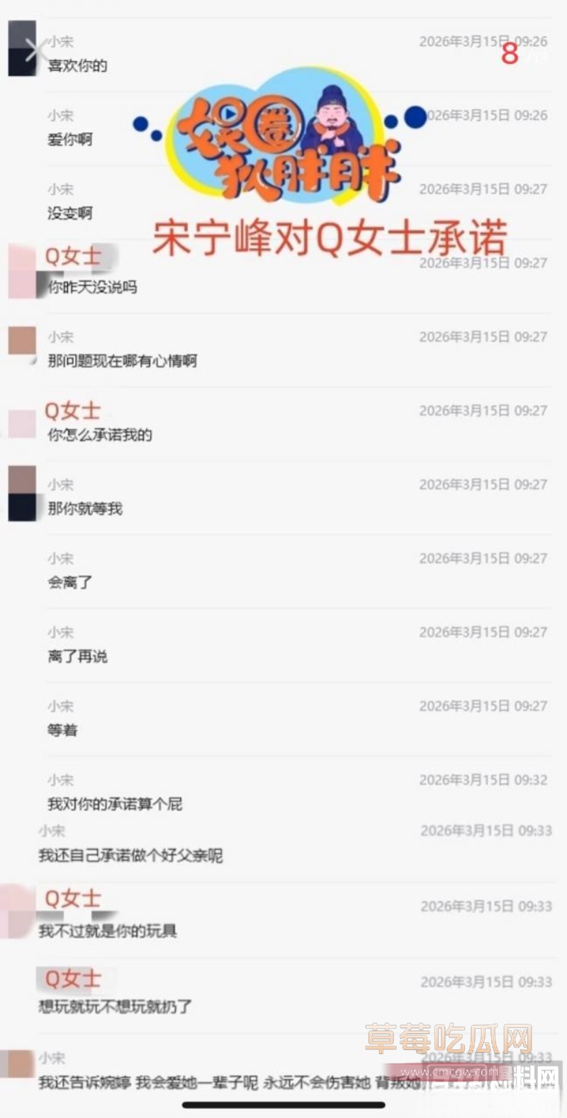 45岁演员 宋宁峰 被曝婚内出轨 45 45岁演员 宋宁峰 被曝婚内出轨 45