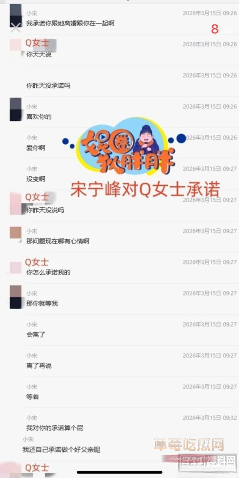 45岁演员 宋宁峰 被曝婚内出轨 46 45岁演员 宋宁峰 被曝婚内出轨 46