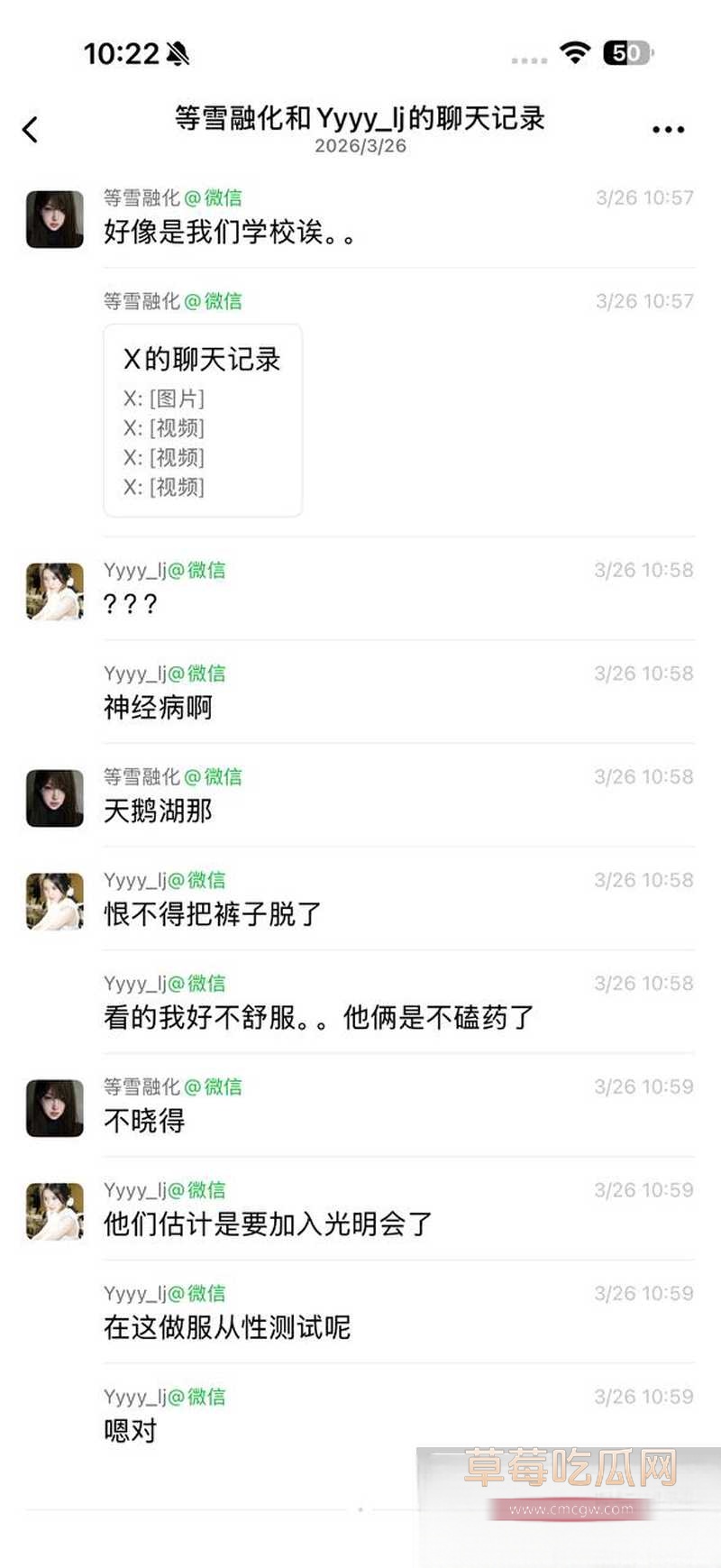 成都文理15 成都文理15