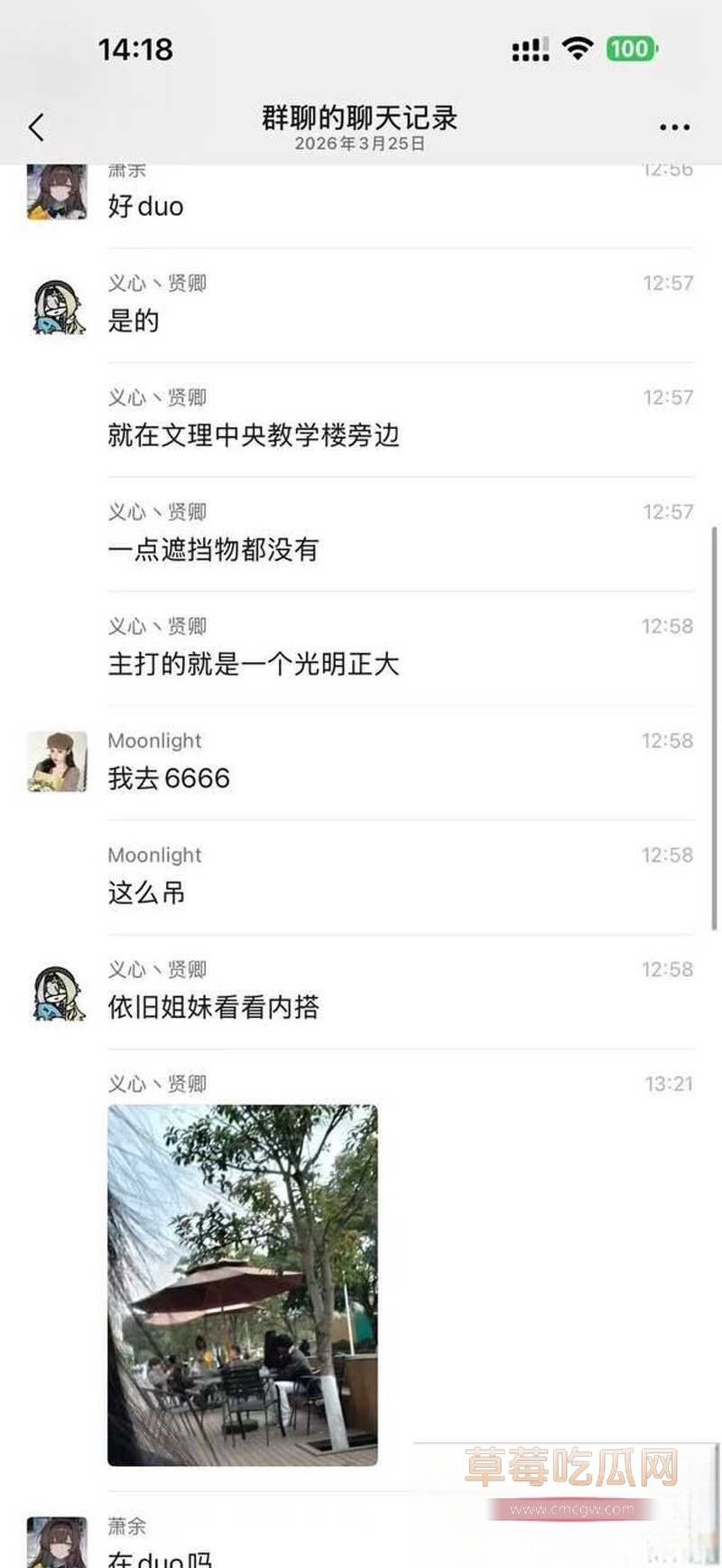 成都文理3 成都文理3