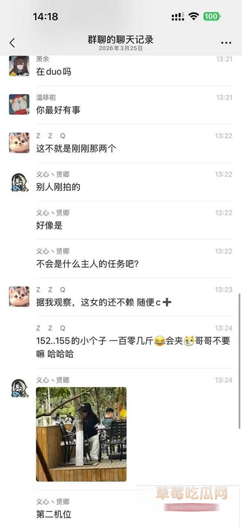 成都文理4 成都文理4