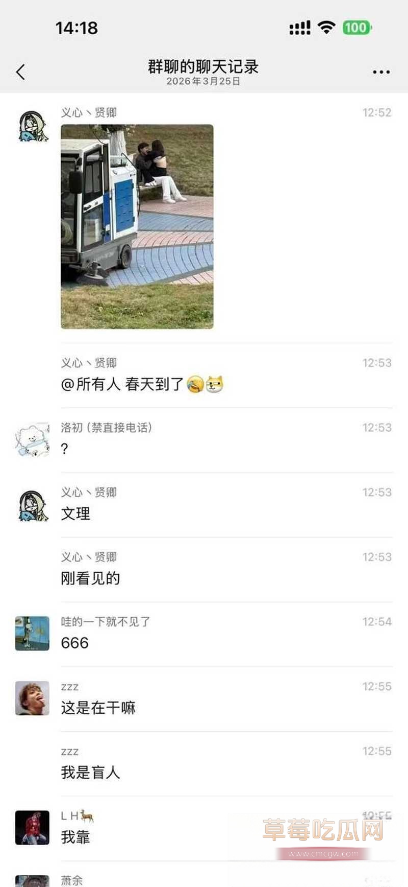 成都文理6 成都文理6
