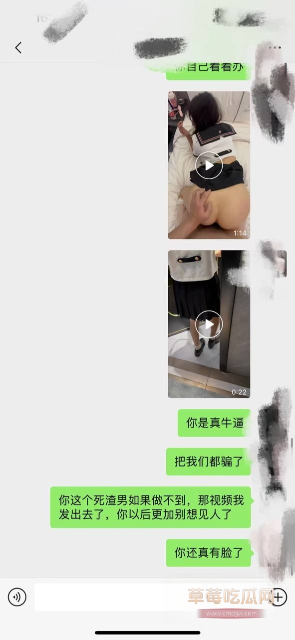 年度校园大瓜 河科大食堂渣男下跪1 年度校园大瓜 河科大食堂渣男下跪1