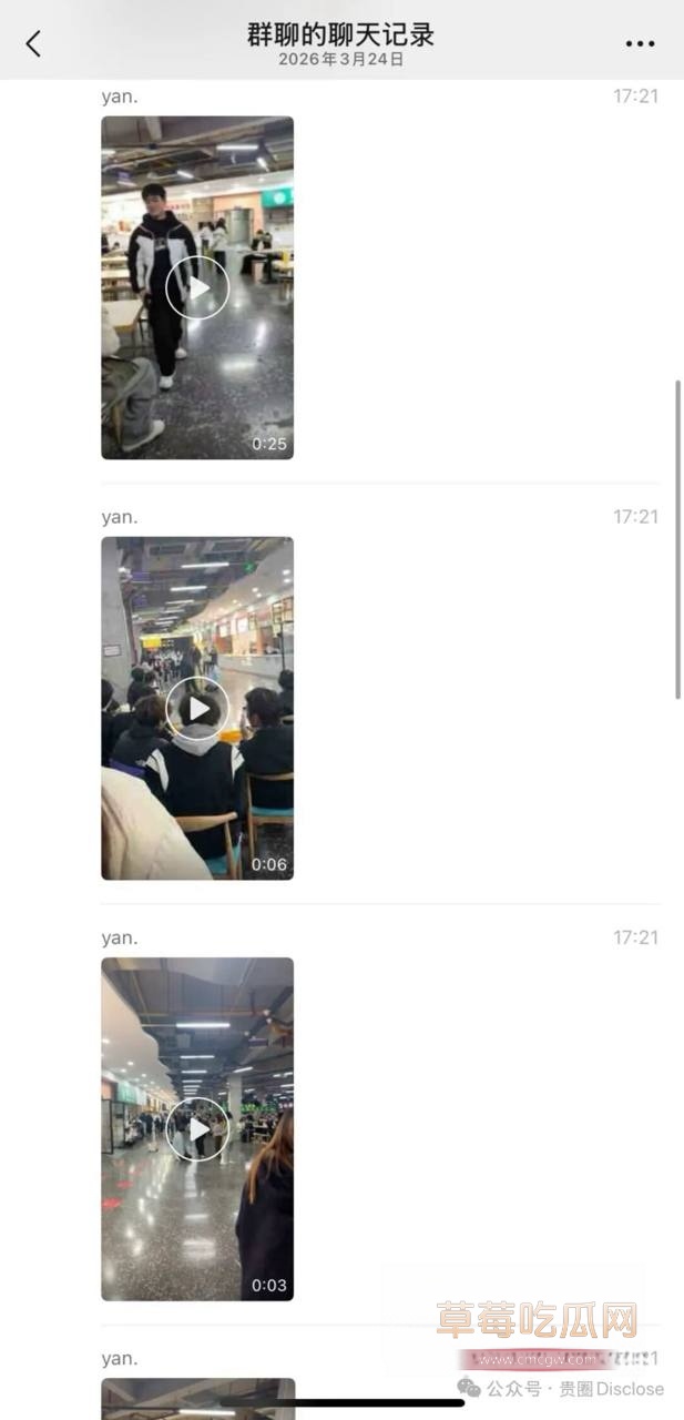 年度校园大瓜 河科大食堂渣男下跪3 年度校园大瓜 河科大食堂渣男下跪3