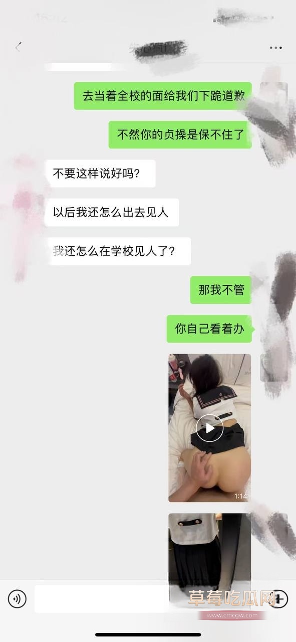 年度校园大瓜 河科大食堂渣男下跪10 年度校园大瓜 河科大食堂渣男下跪10
