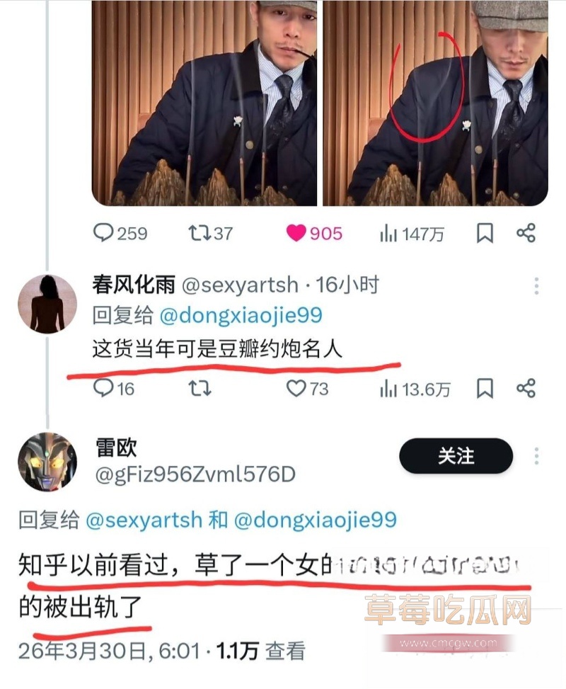 抖音网红人生导师 大冰 1 抖音网红人生导师 大冰 1