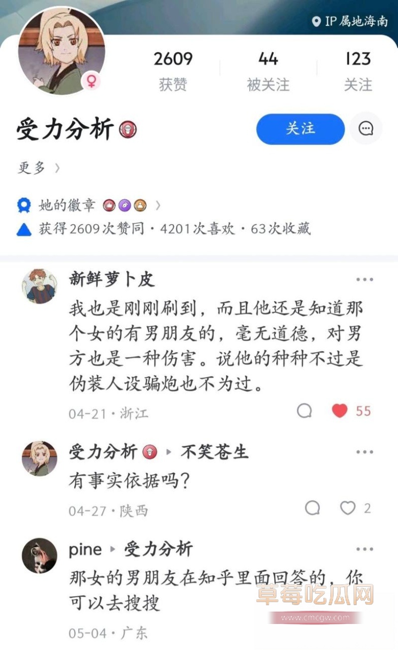 抖音网红人生导师 大冰 5 抖音网红人生导师 大冰 5