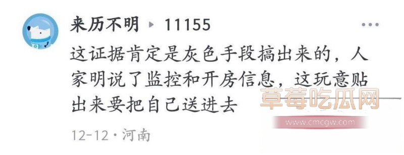 抖音网红人生导师 大冰 7 抖音网红人生导师 大冰 7