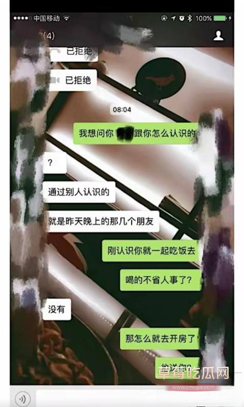 抖音网红人生导师 大冰 11 抖音网红人生导师 大冰 11