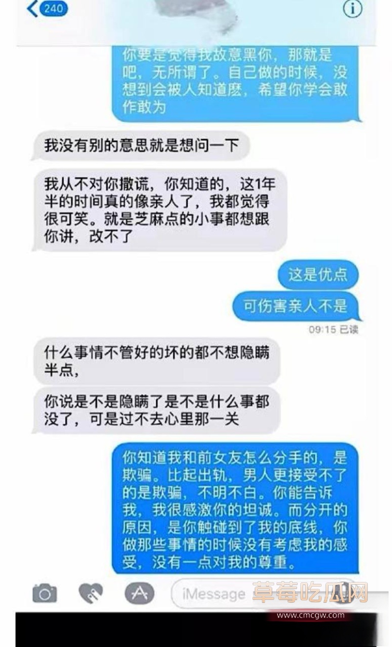 抖音网红人生导师 大冰 12 抖音网红人生导师 大冰 12