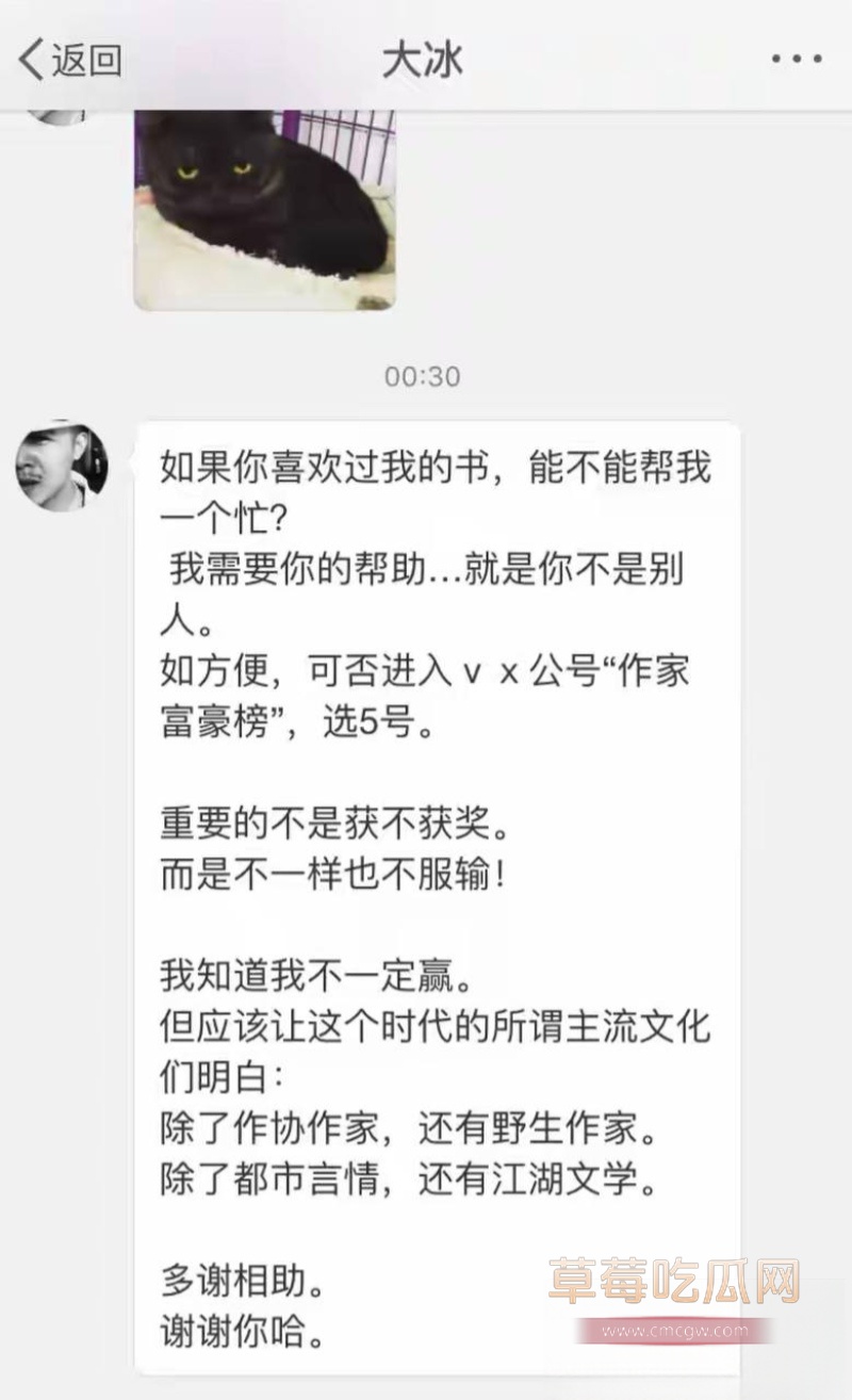 抖音网红人生导师 大冰 14 抖音网红人生导师 大冰 14