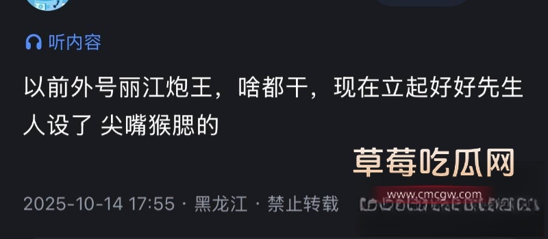 抖音网红人生导师 大冰 18 抖音网红人生导师 大冰 18