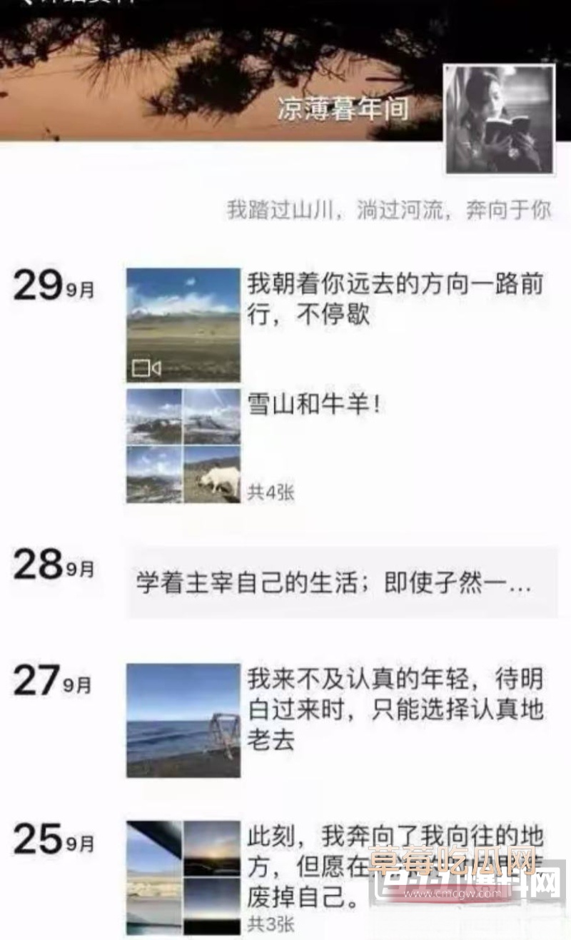抖音网红人生导师 大冰 19 抖音网红人生导师 大冰 19
