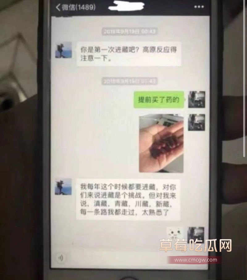 抖音网红人生导师 大冰 20 抖音网红人生导师 大冰 20