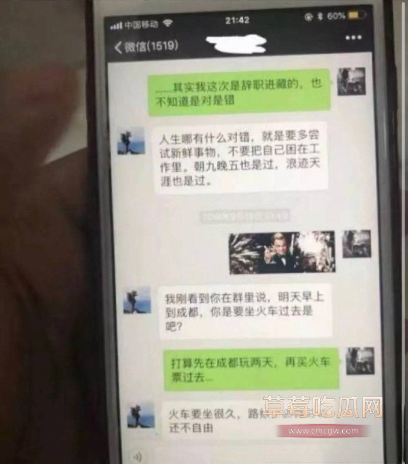 抖音网红人生导师 大冰 21 抖音网红人生导师 大冰 21