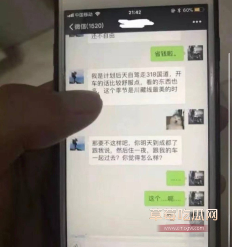 抖音网红人生导师 大冰 22 抖音网红人生导师 大冰 22