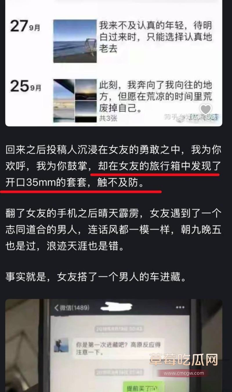抖音网红人生导师 大冰 23 抖音网红人生导师 大冰 23