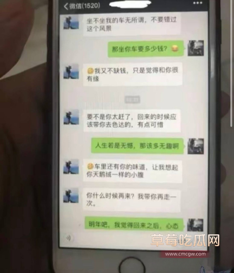抖音网红人生导师 大冰 24 抖音网红人生导师 大冰 24