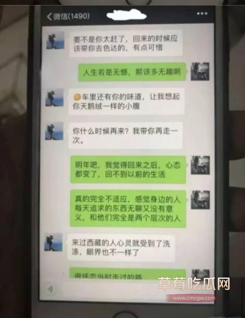 抖音网红人生导师 大冰 25 抖音网红人生导师 大冰 25