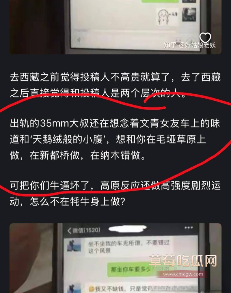 抖音网红人生导师 大冰 27 抖音网红人生导师 大冰 27
