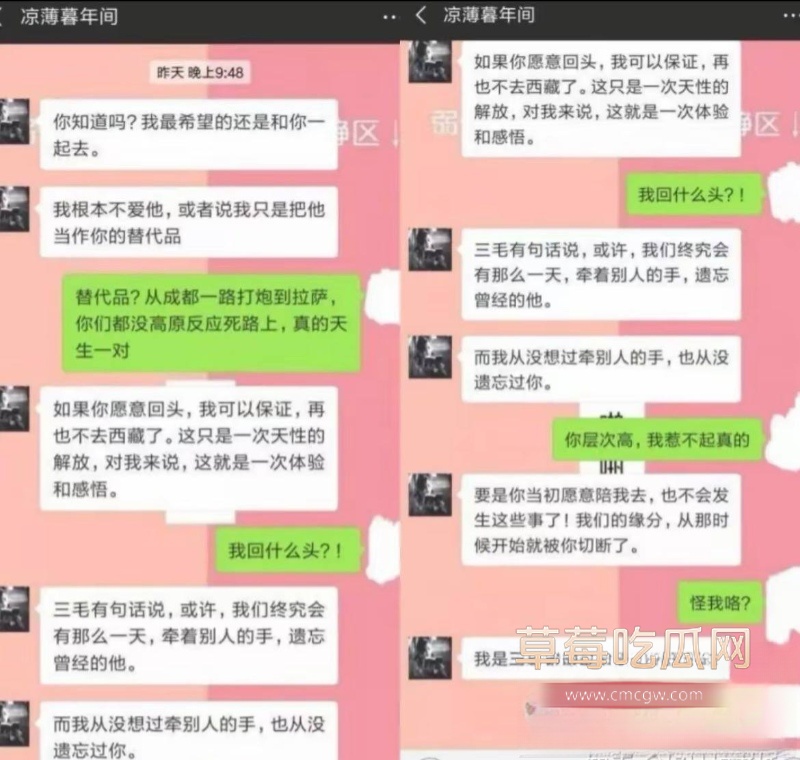抖音网红人生导师 大冰 28 抖音网红人生导师 大冰 28