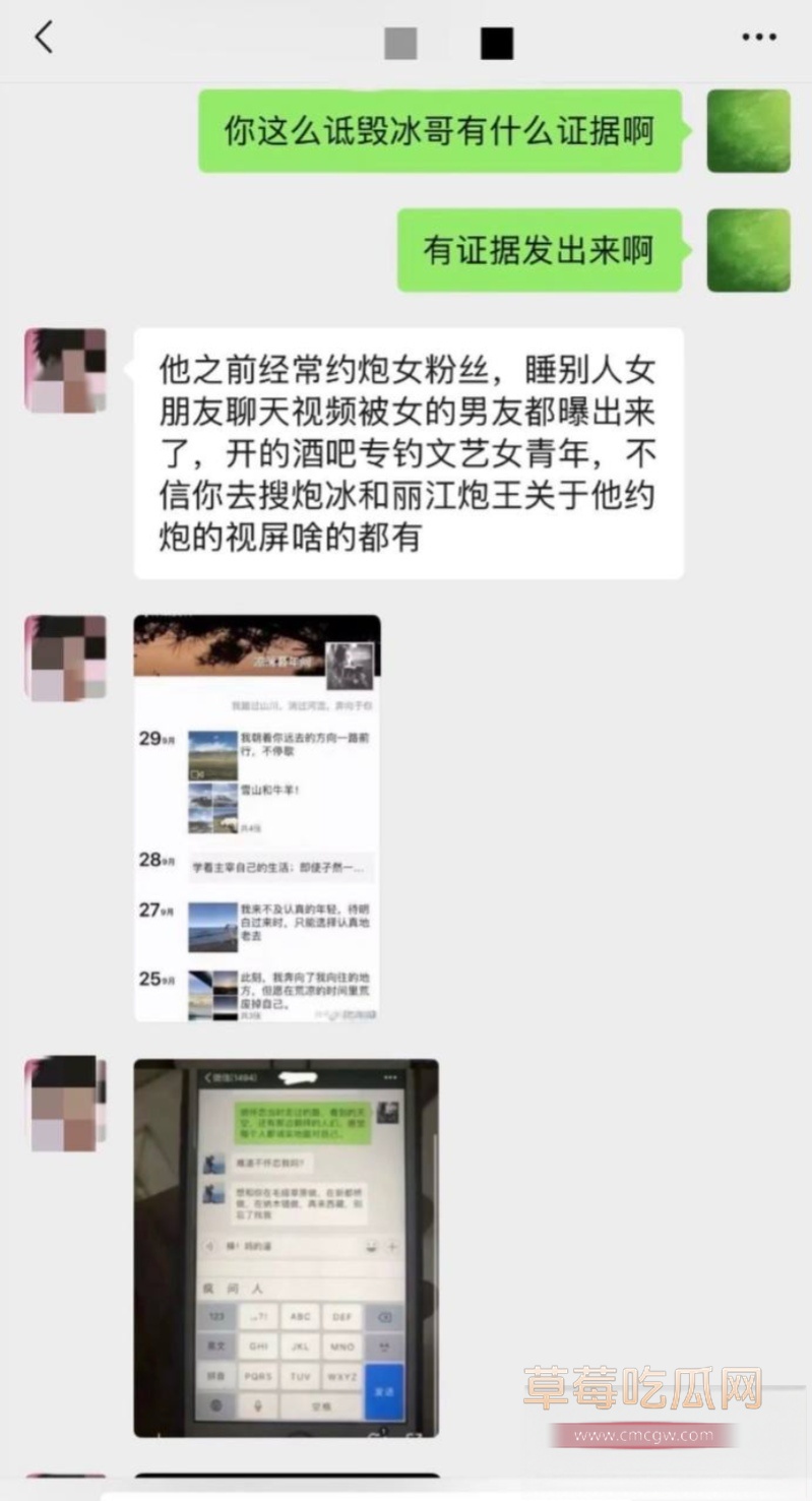 抖音网红人生导师 大冰 31 抖音网红人生导师 大冰 31