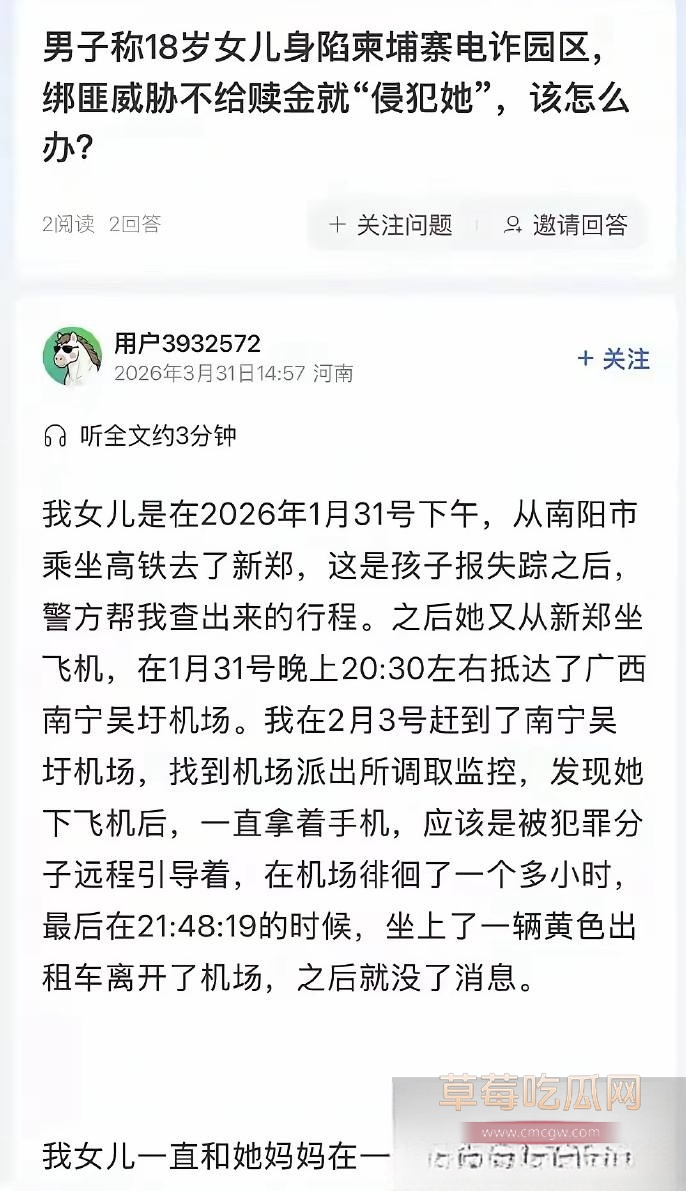 景景2 景景2