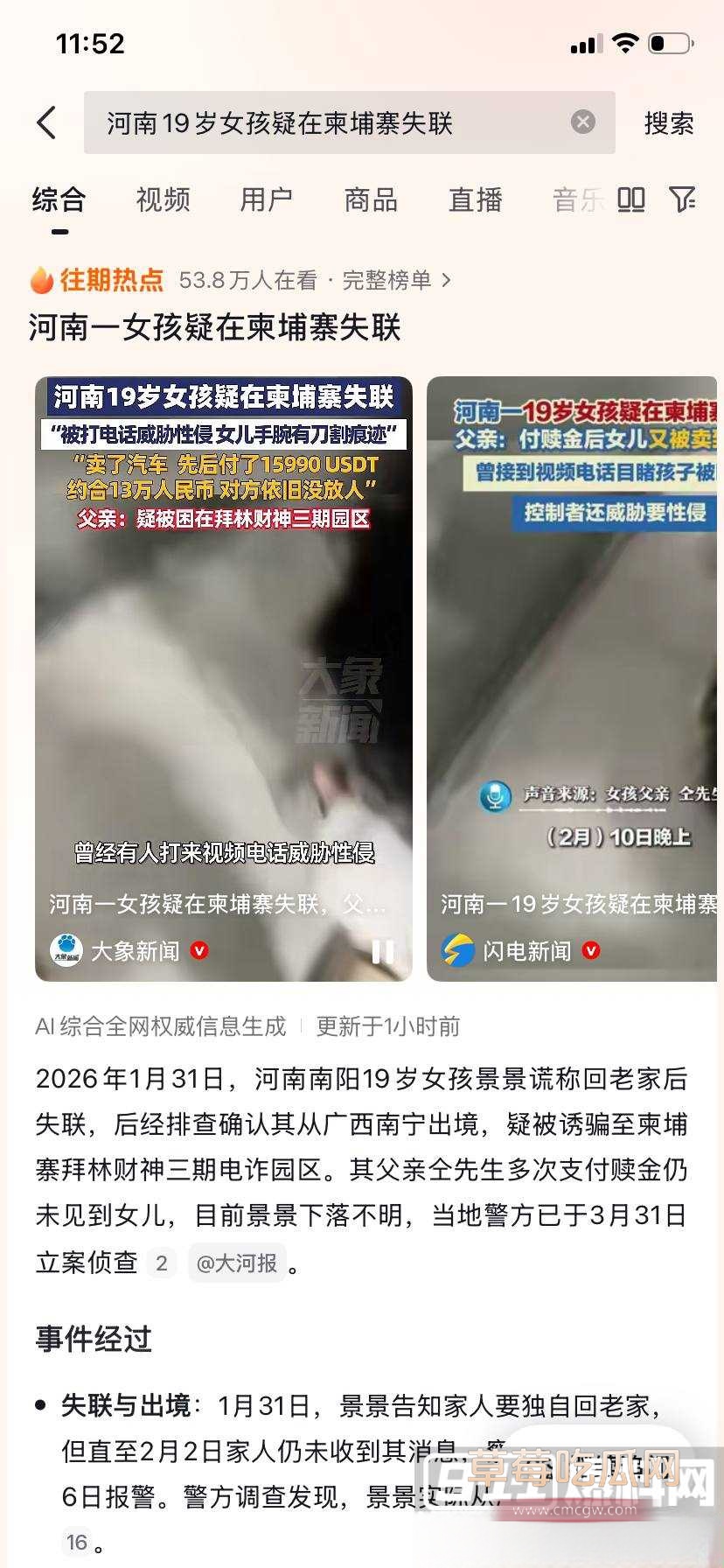 景景19 景景19