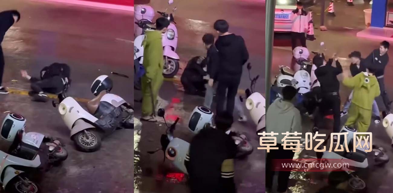 街头群架现场画面曝光.jpg 街头群架现场画面曝光.jpg