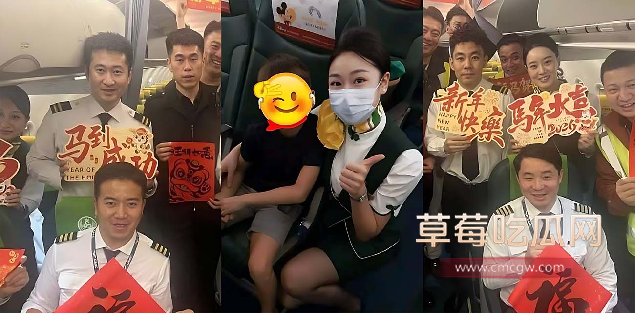 春秋航空八中队副驾李俊杰.jpg