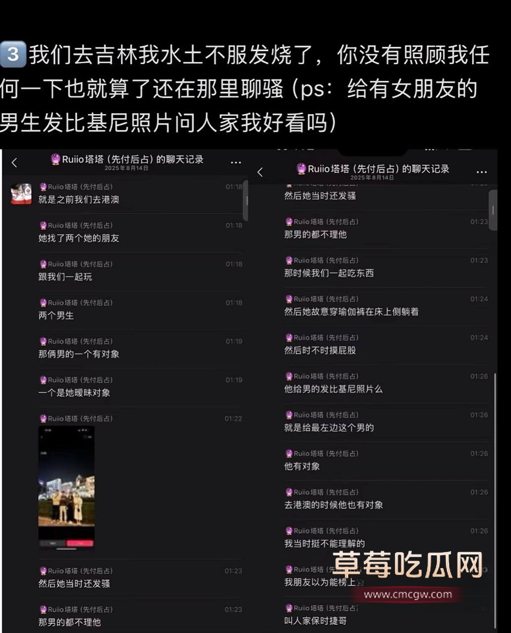 辽宁丹东凤城昔日好闺蜜Y女士H小姐反目撕逼12 辽宁丹东凤城昔日好闺蜜Y女士H小姐反目撕逼12