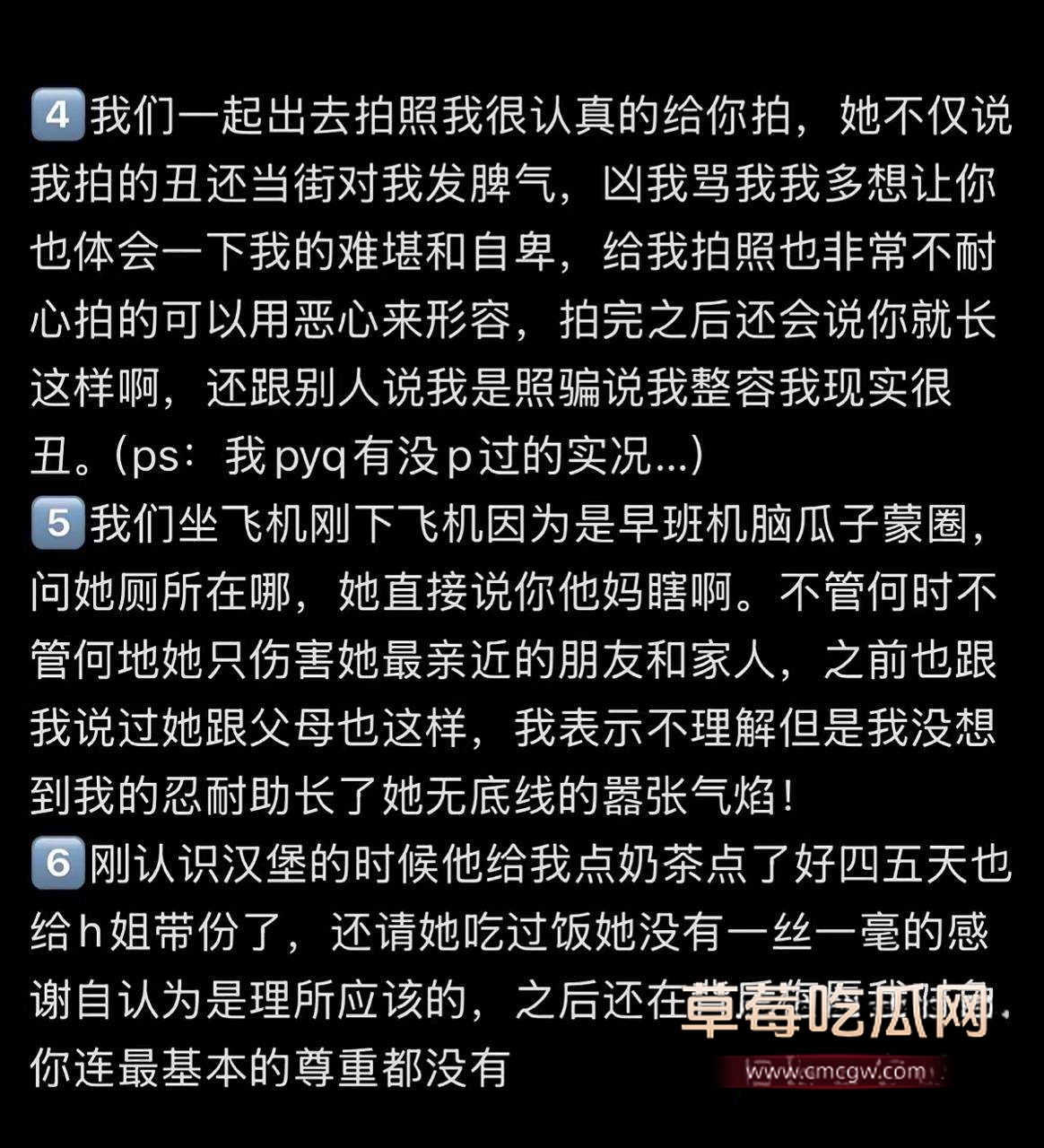 辽宁丹东凤城昔日好闺蜜Y女士H小姐反目撕逼13 辽宁丹东凤城昔日好闺蜜Y女士H小姐反目撕逼13