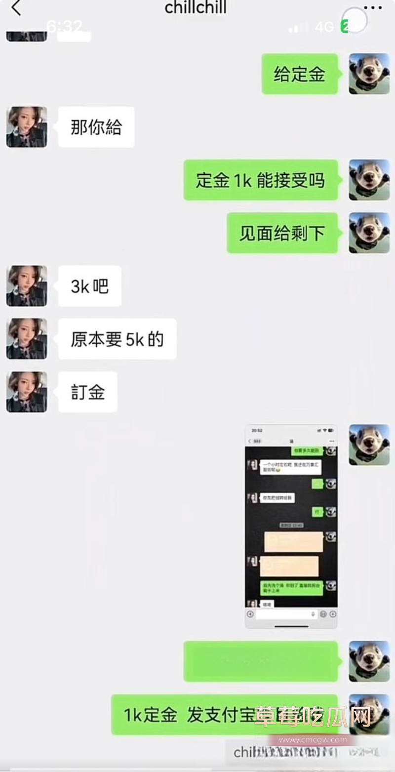 9万粉女网红一只椒仔 18 9万粉女网红一只椒仔 18
