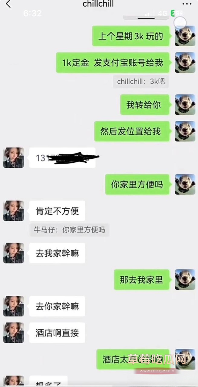 9万粉女网红一只椒仔 19 9万粉女网红一只椒仔 19