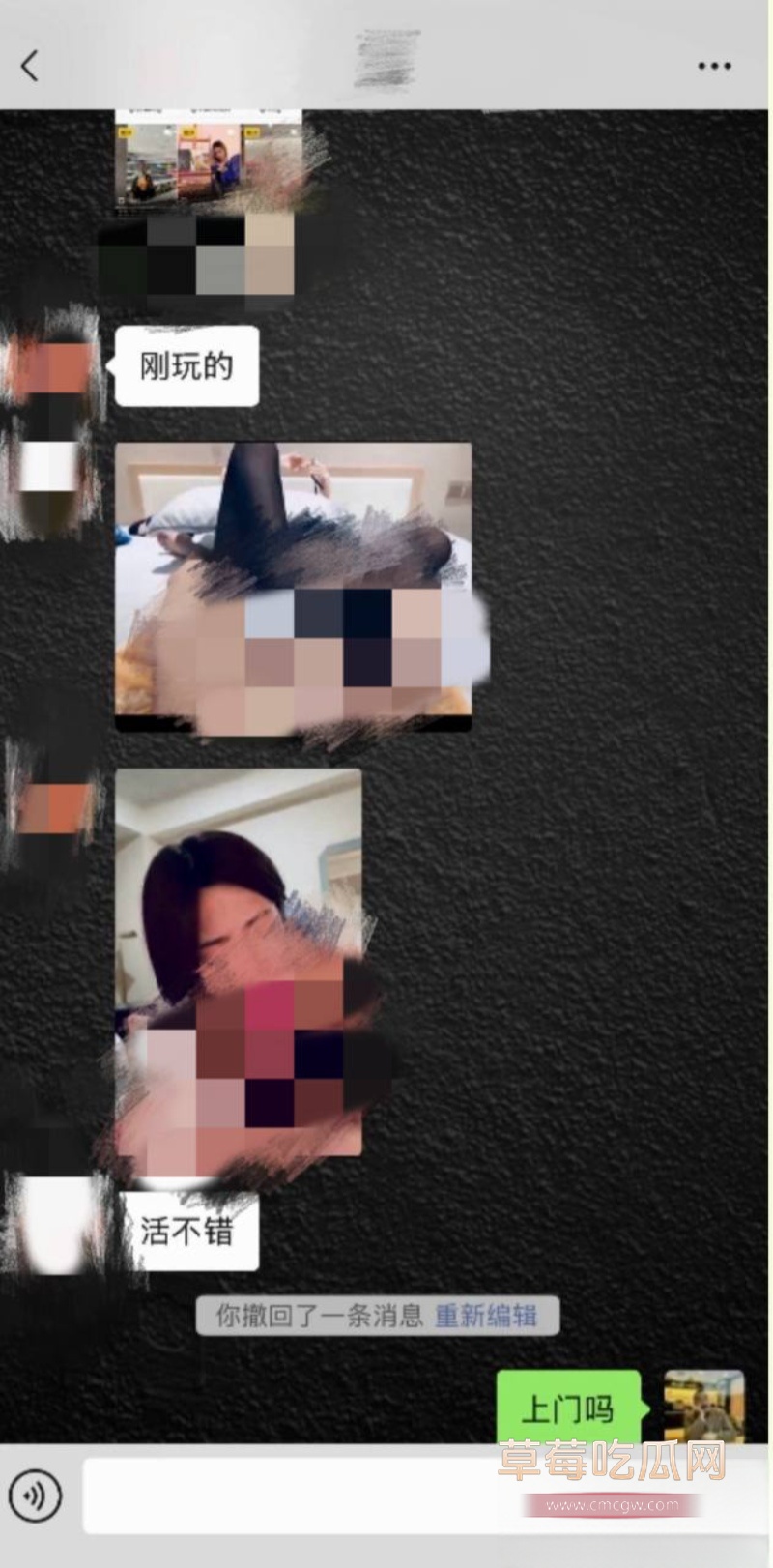 9万粉女网红一只椒仔 23 9万粉女网红一只椒仔 23