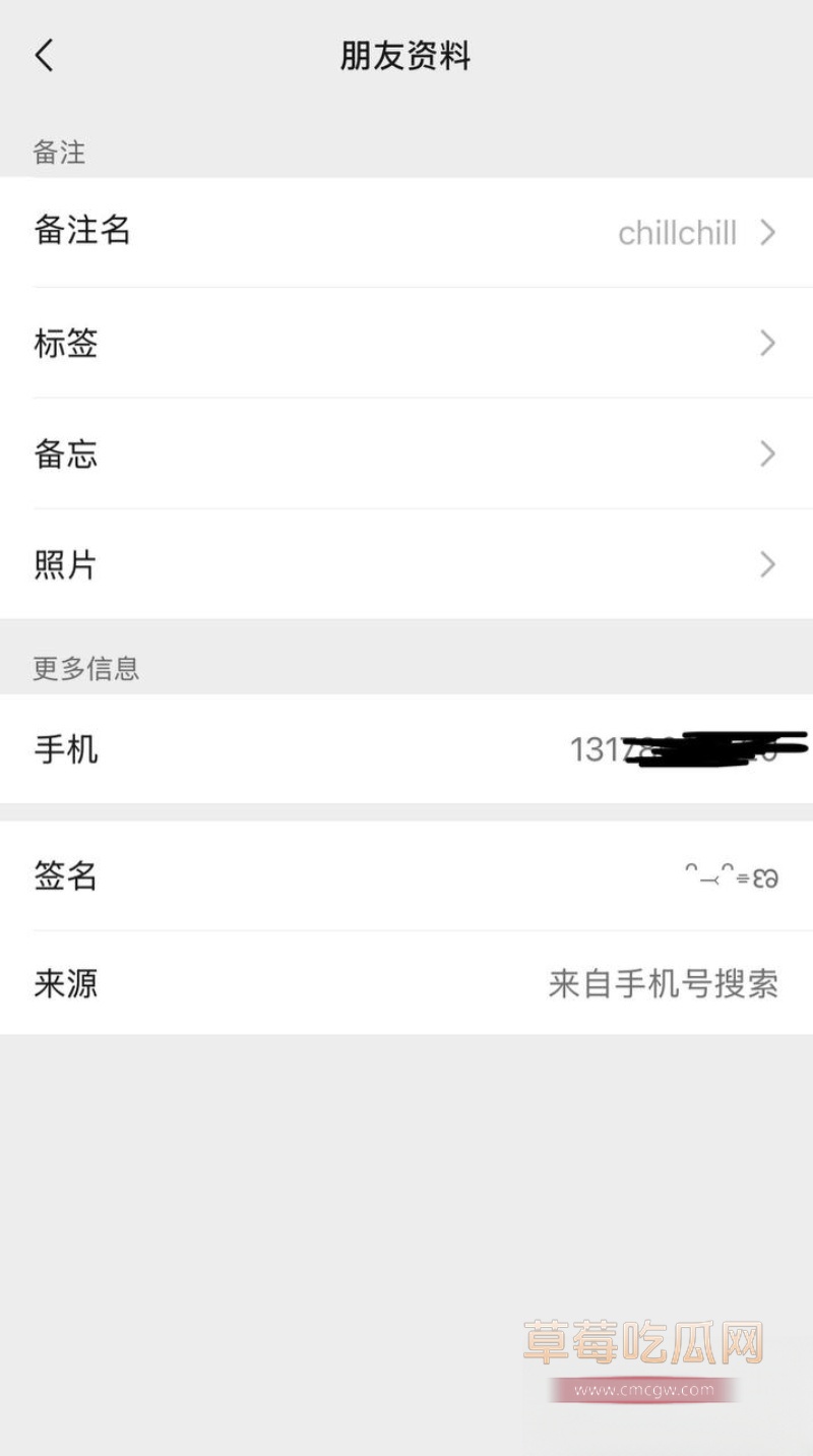 9万粉女网红一只椒仔 26 9万粉女网红一只椒仔 26