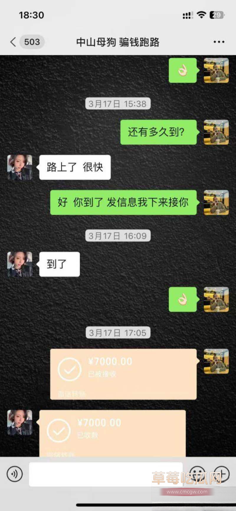 9万粉女网红一只椒仔 27 9万粉女网红一只椒仔 27