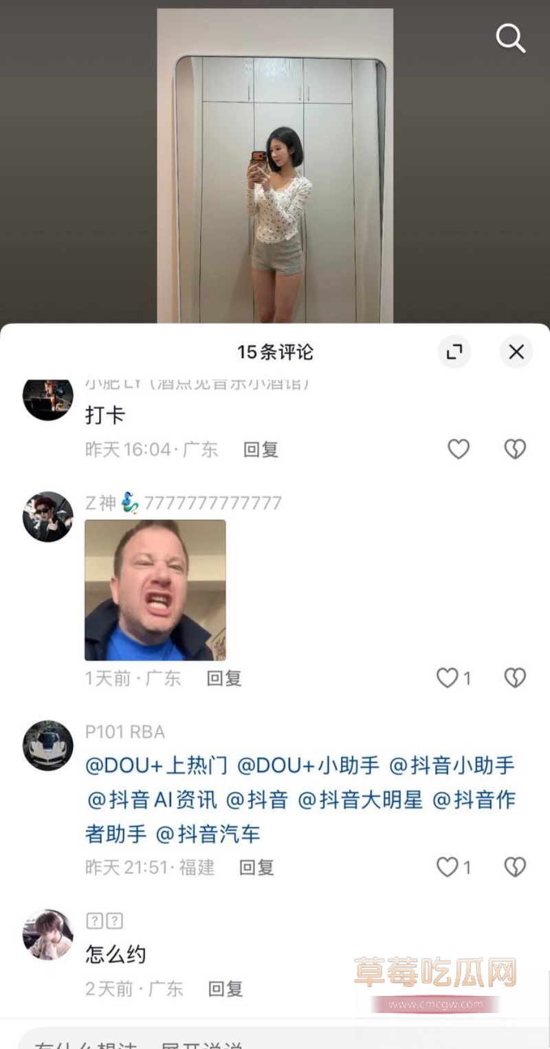9万粉女网红一只椒仔 30 9万粉女网红一只椒仔 30