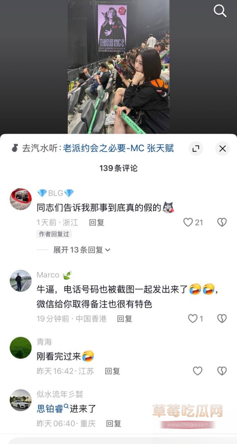 9万粉女网红一只椒仔 32 9万粉女网红一只椒仔 32