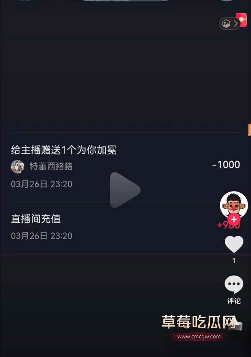 9万粉女网红一只椒仔 40 9万粉女网红一只椒仔 40