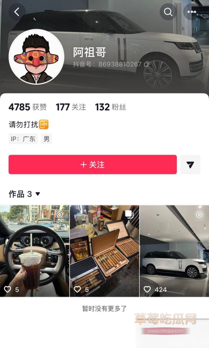 9万粉女网红一只椒仔 41 9万粉女网红一只椒仔 41