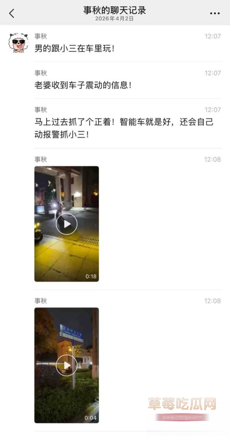 东莞街头抓奸打架 5 东莞街头抓奸打架 5