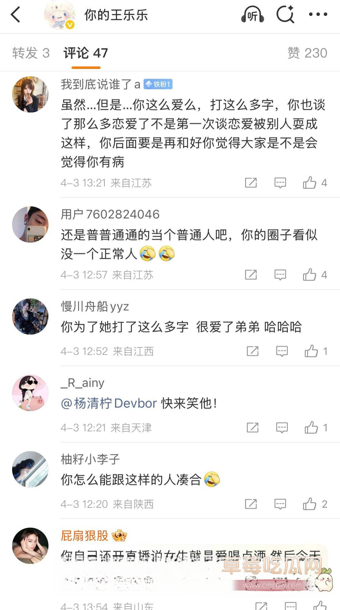 快手初代土味网红王乐乐13 快手初代土味网红王乐乐13