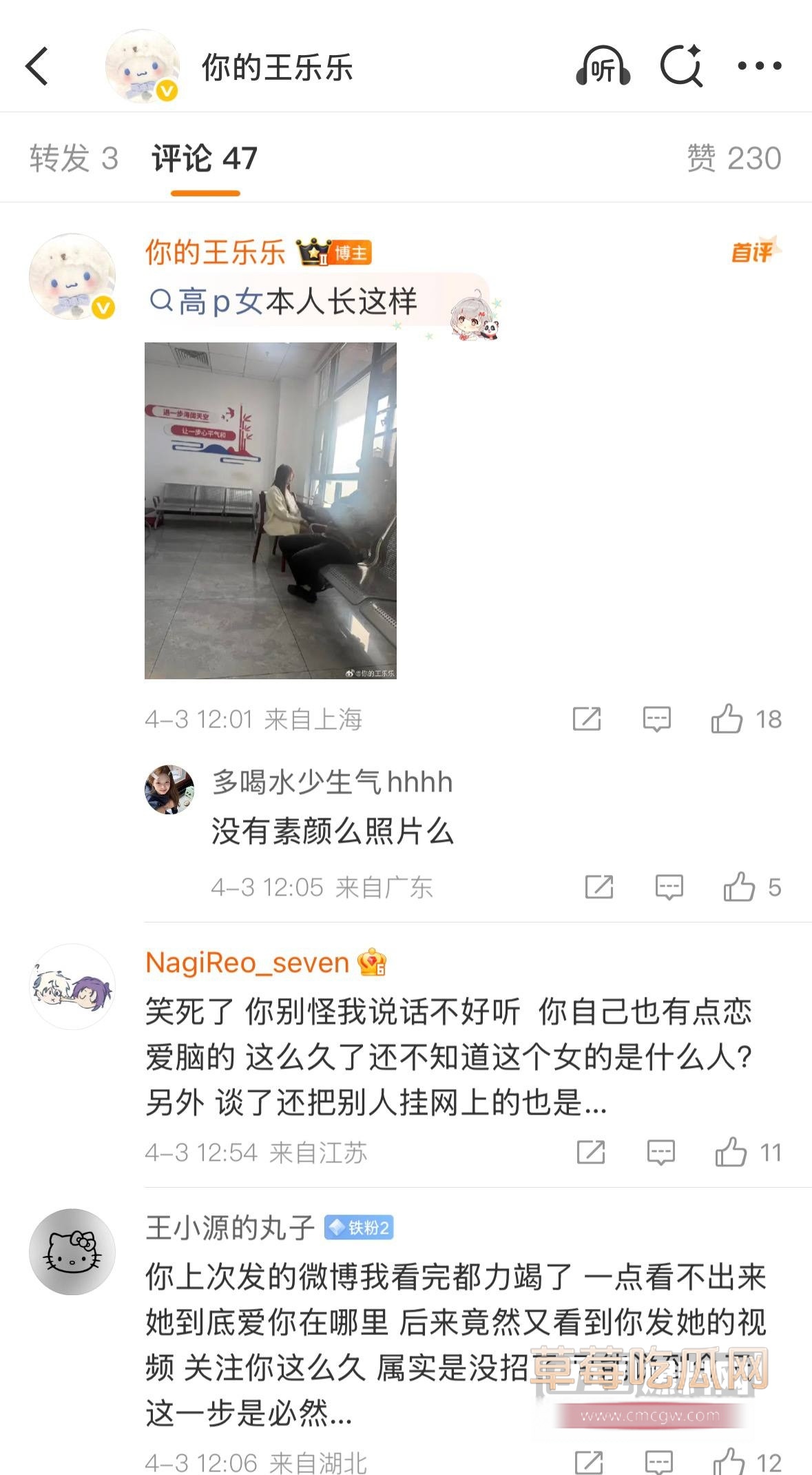 快手初代土味网红王乐乐14 快手初代土味网红王乐乐14